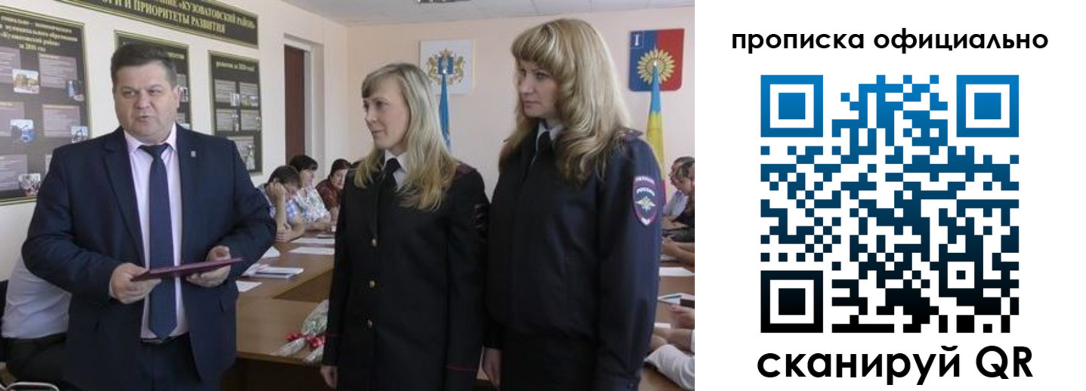 временная регистрация госуслуги в Усинске