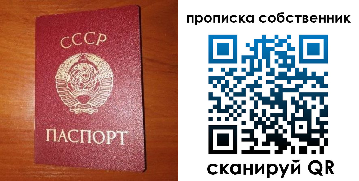 временная регистрация гарантия в Усинске