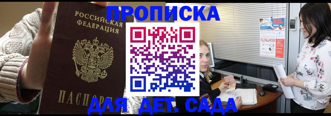 пропишу в квартире в Усинске